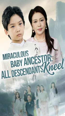⁣Miraculous Baby Ancestor: All Descendants Kneel! (DUBBED) Chinese Drama - English Sub