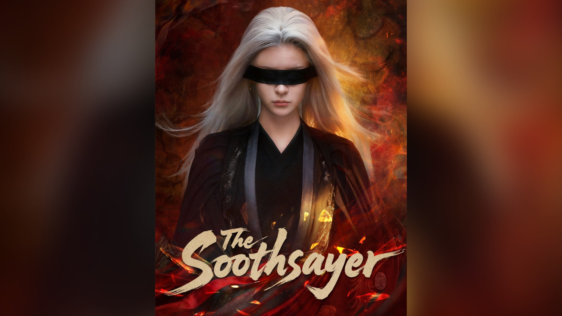 ⁣The Soothsayer Full Chinese Drama