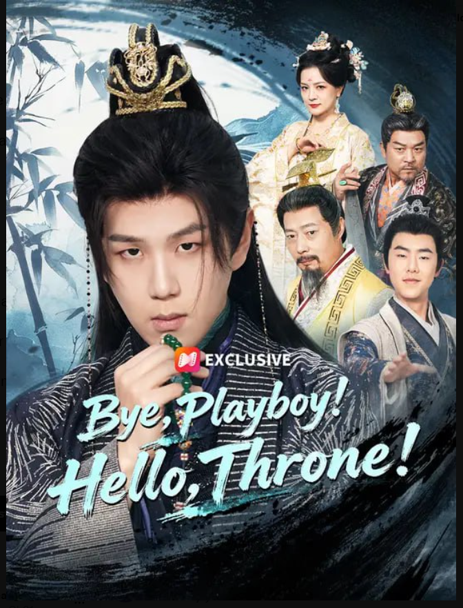 ⁣Bye Playboy Hello Throne- Full Drama Movie English Sub