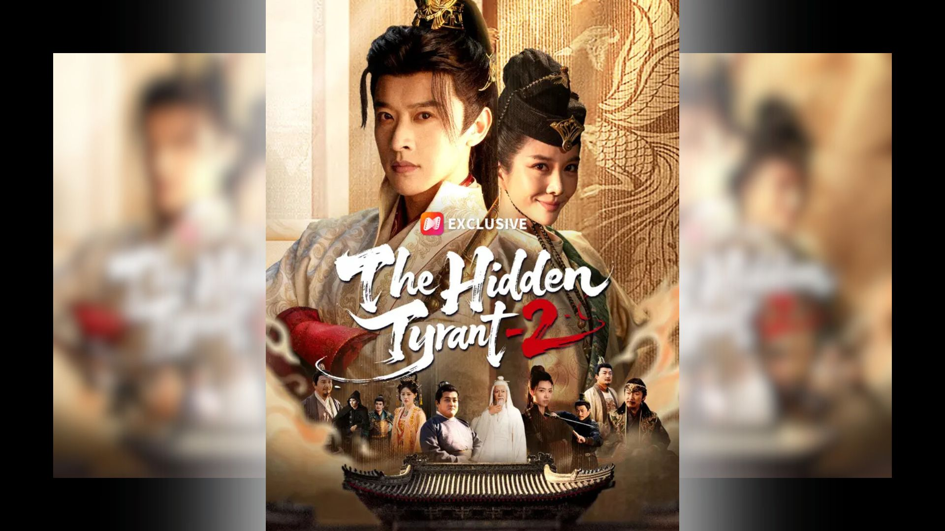 The Hidden Tyrant 2