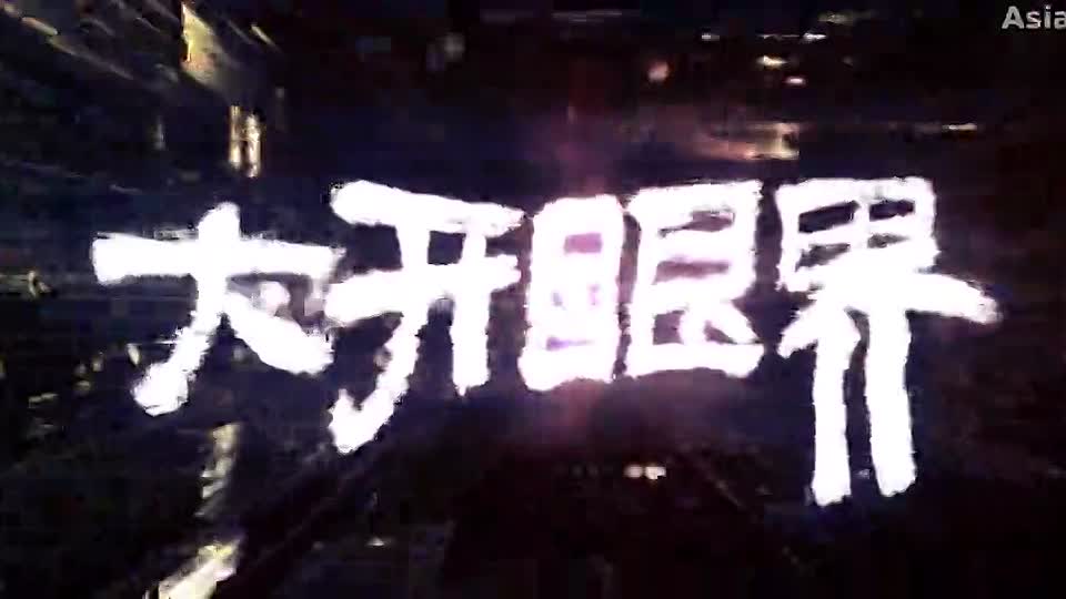 Eyes of the Sky Episode 22 English sub