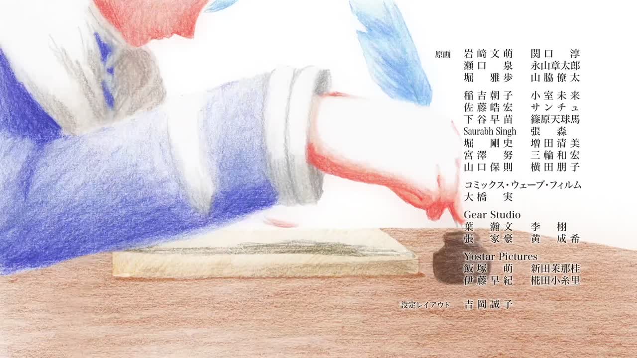 Frieren Beyond Journeys End S02E04 1080p CR WEBRip 10bits x265-Rapta