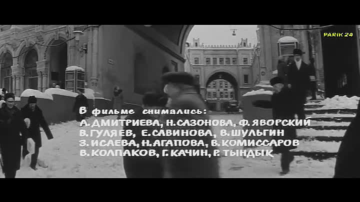 ⁣Zigzag of Luck (1968) WEB-DL [Ukr Dub]