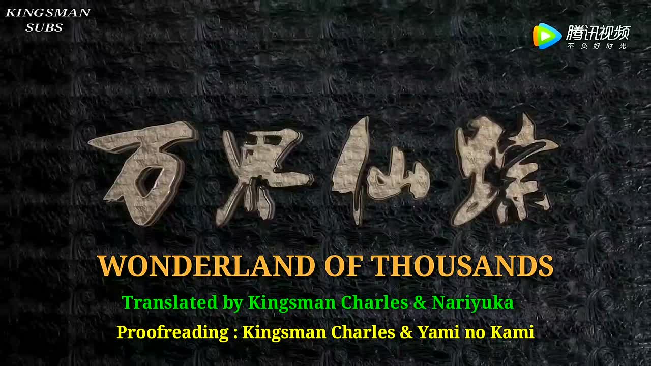 The Wonderland of Ten Thousands S01E09 (009) 1080p HEVC ENG SUB