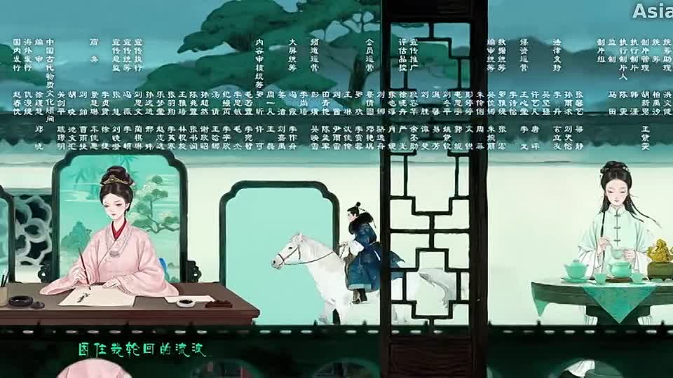 Glory (2025) Episode 13