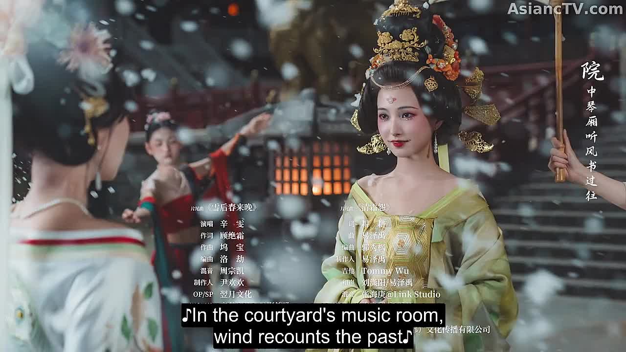 His Chosen Favor (2025) Episode 17