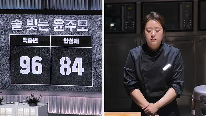 Culinary Class Wars S02E11 WEB DUBBED