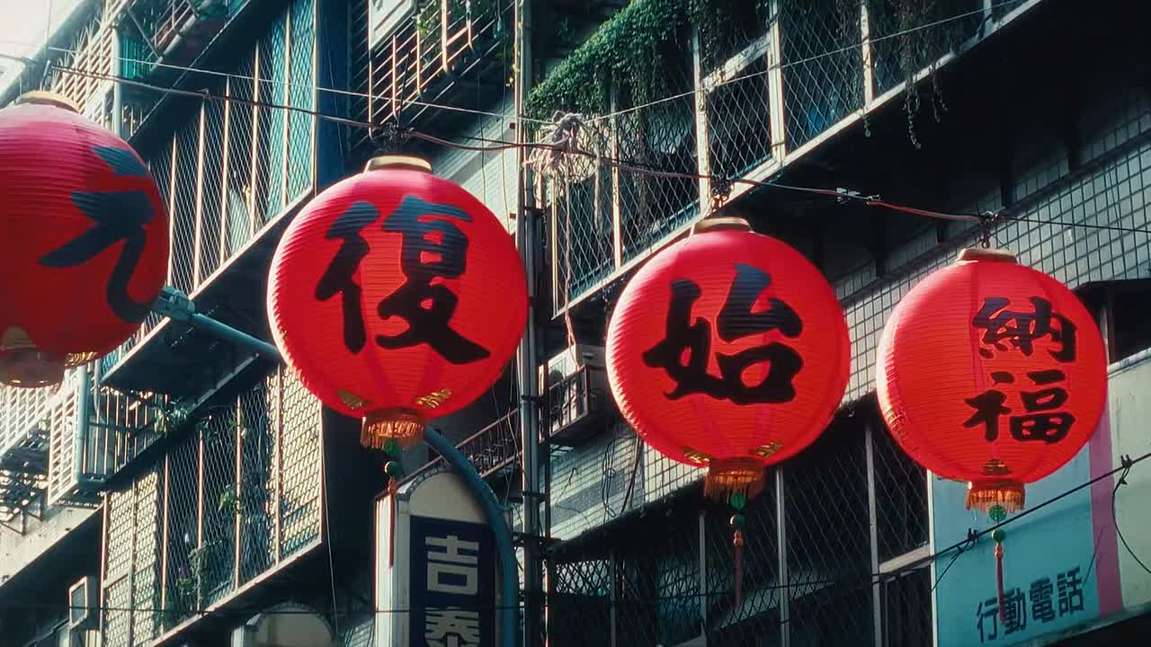 Left-Handed Girl 2025 1080p (DUAL) WEB-DL HEVC x265 5.1 BONE