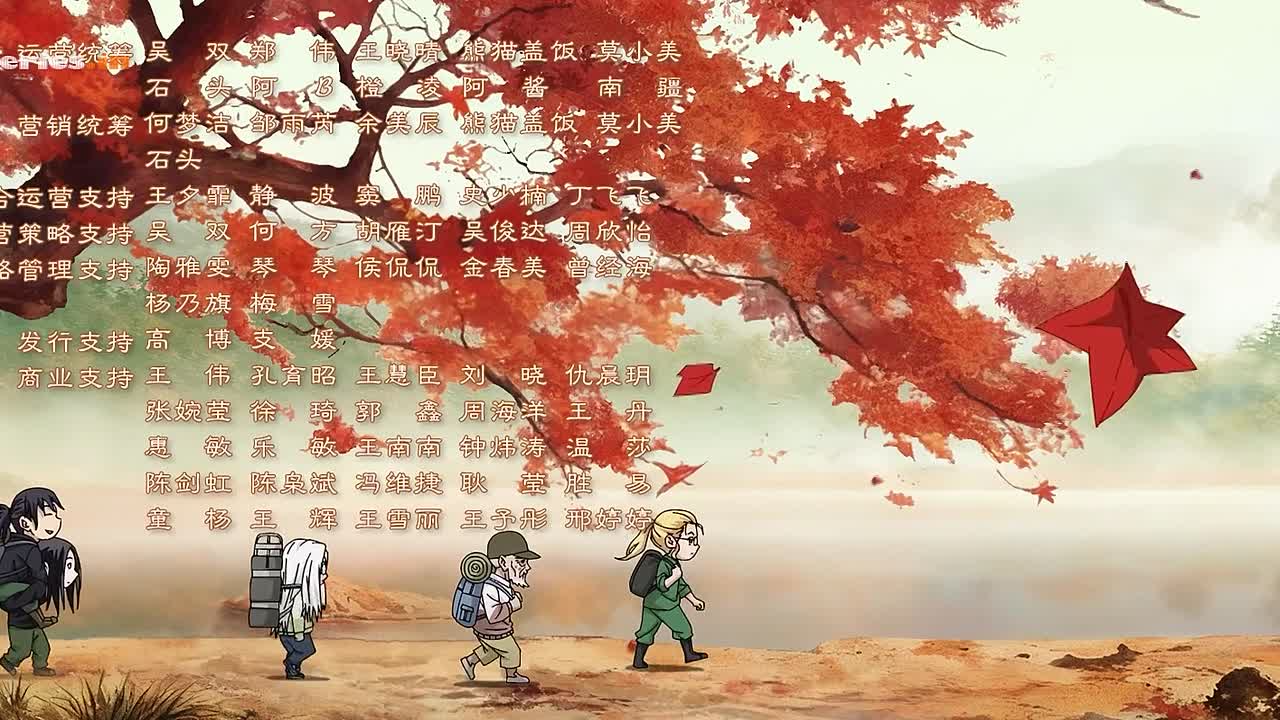 Hitori no Shita - The Outcast S6 - 01