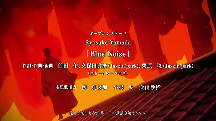 [SubsPlease] Ao no Miburo S2 - 08 (480p) [A9166593] ENG Subs - DoodStream