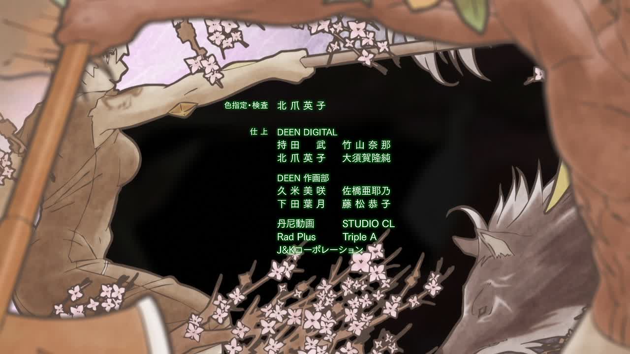 Re Monster S01E01 Re Born 1080p FLAC 2 0 AVC REMUX-FraMeSToR