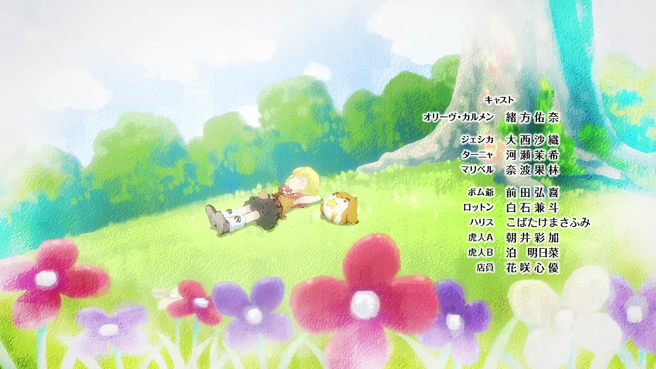 ⁣An Adventurers Daily Grind At Age 29 S01E06 DUBBED 720p WEB H264-SKYANiME