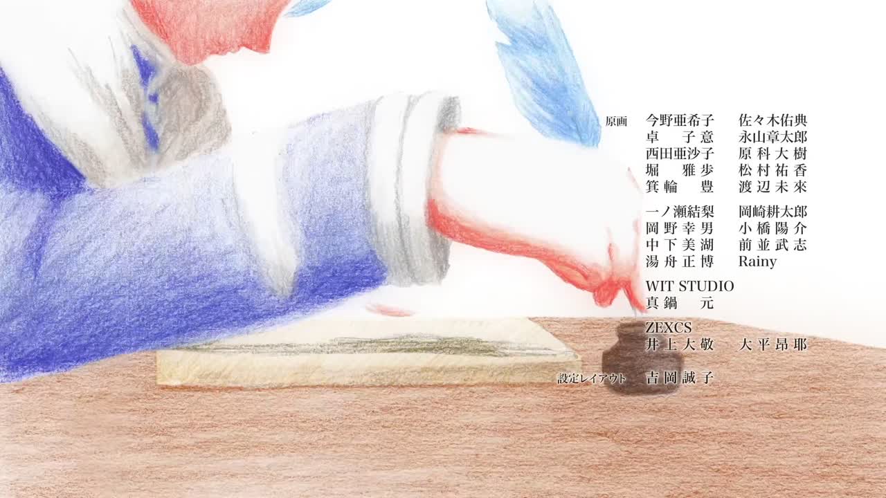 Frieren Beyond Journeys End S02E06 1080p CR WEBRip 10bits