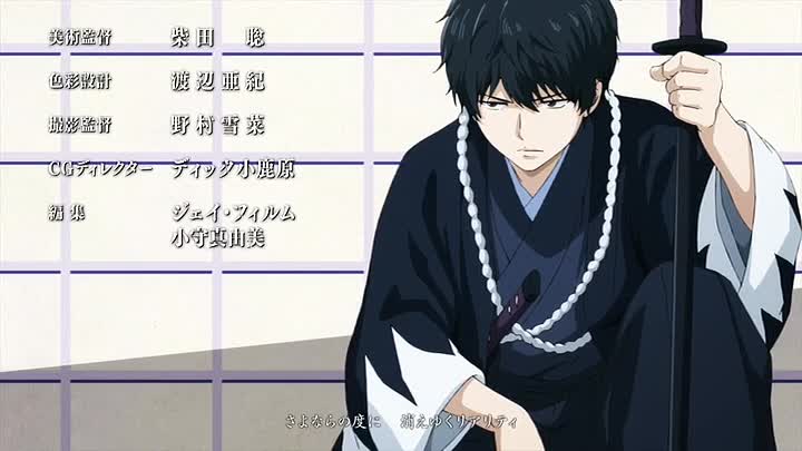 [SubsPlease] Ao no Miburo S2 - 07 (480p) [94A442EC] ENG Subs - DoodStream