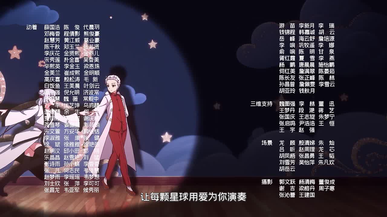 The Daily Life of the Immortal King Season 5 Episode 10