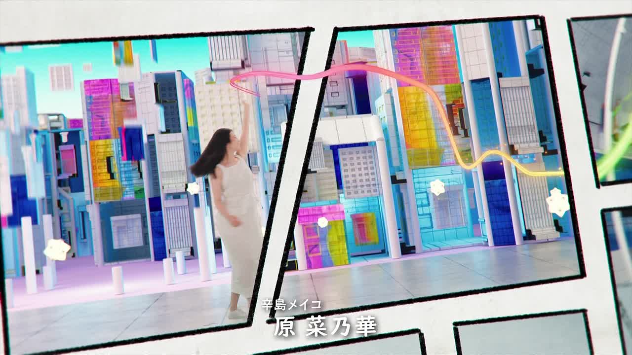 Anpan S01E117 2025 1080p friDay WEB-DL H 264 AAC-ADWeb