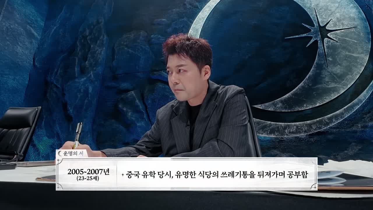 Battle of Fates S01E09 1080p HEVC x265-MeGusta