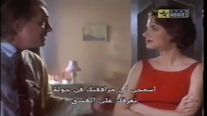 Guest House Paradiso 1999 P2