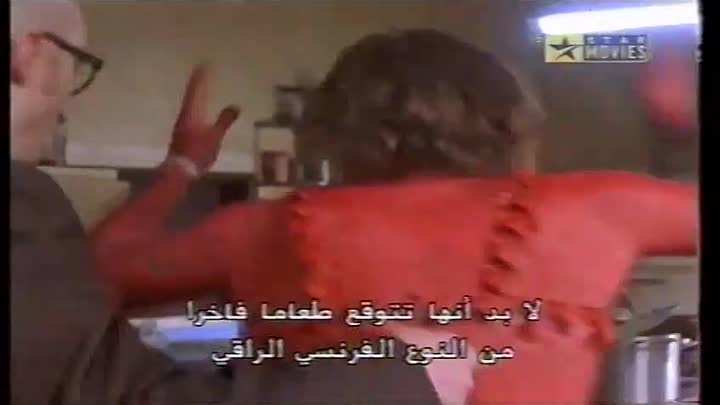 Guest House Paradiso 1999 P1