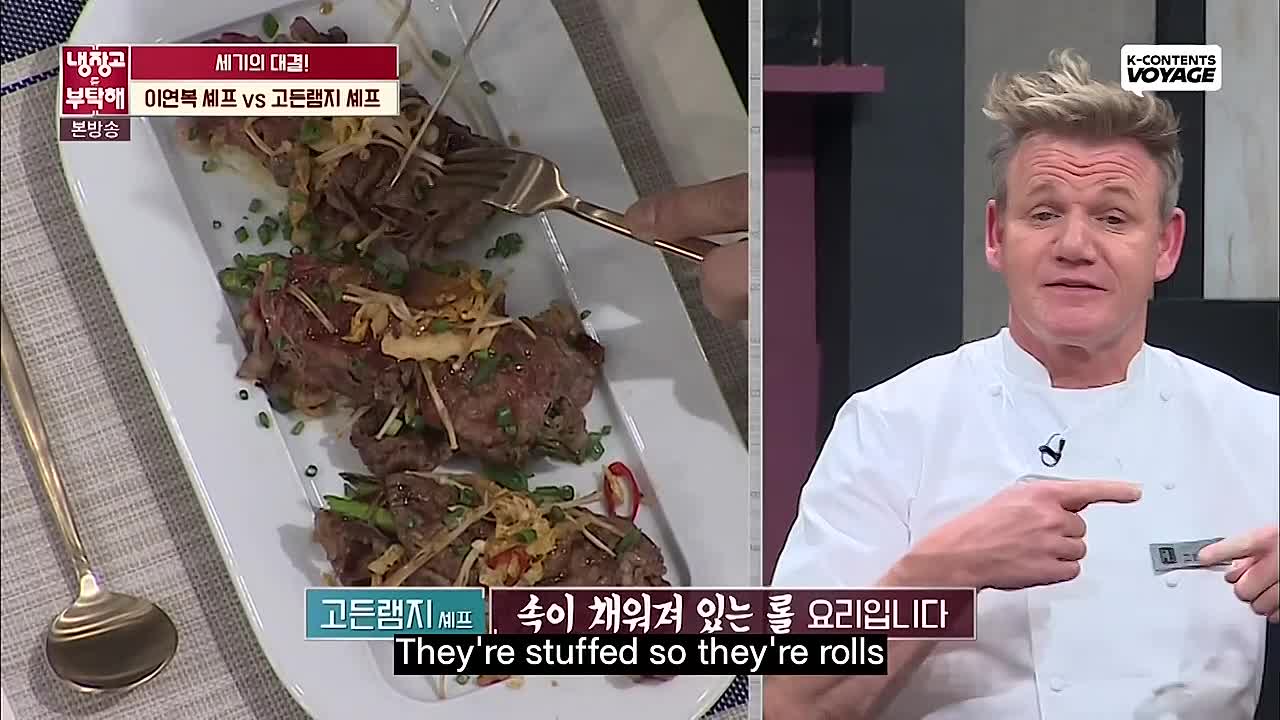 Gordon Ramsay, His Korean Challenge
