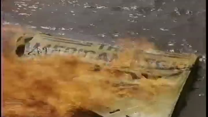 The Blue Yonder -1985