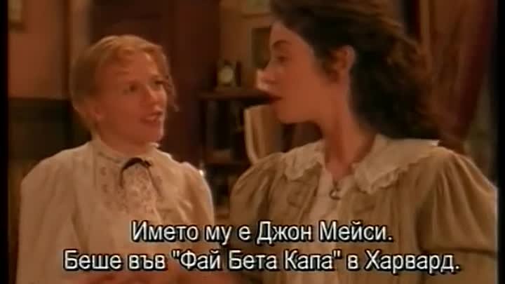 Monday After the Miracle -1998