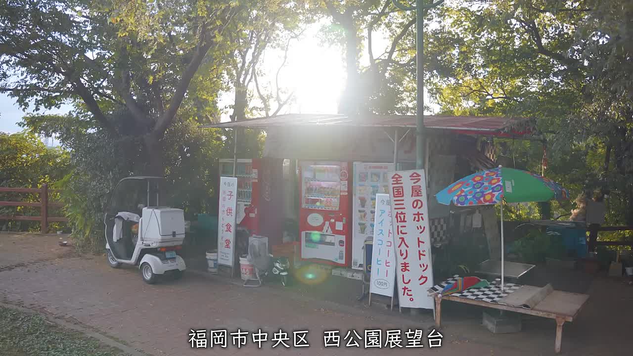 A day in the life of Japan's most famous grandpa's hot dog shop. 今屋のハンバーガー ホットドッグ (1)