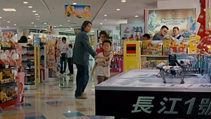 CJ7[2008]DvDrip-aXXo