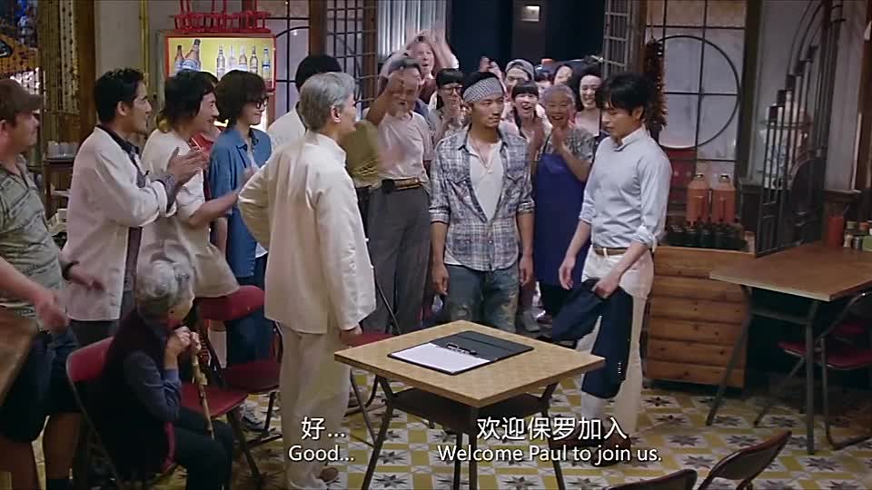 ⁣Cook Up A Storm 2017 CHINESE HC ENG SUBS BRRIp x264