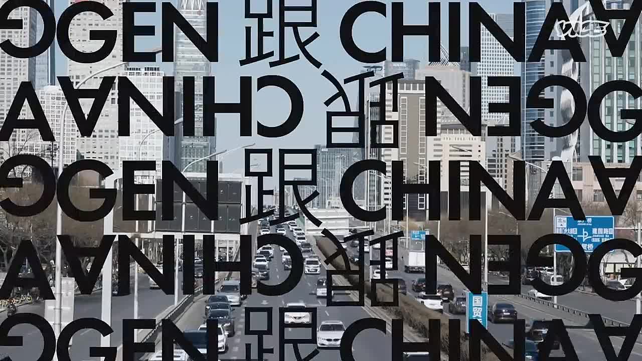 Thin -How China Is Going Too Far