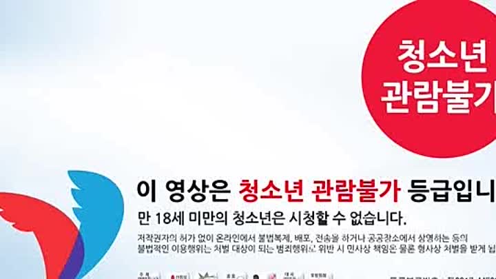 Let Her Out 2016 HC HDRip XviD AC3-EVO