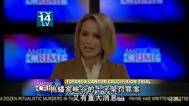 Justice S01E06  (2006)