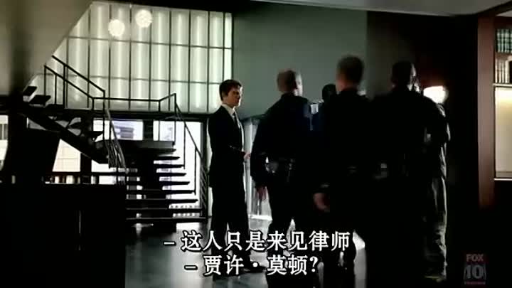 Justice S01E11 (2006)