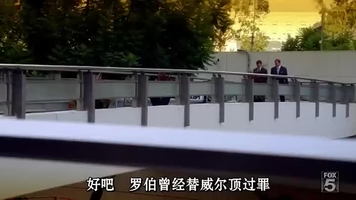 Justice S01E08 (2006)