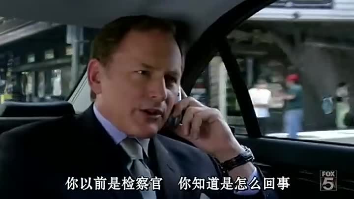 Justice S01E07 (2006)