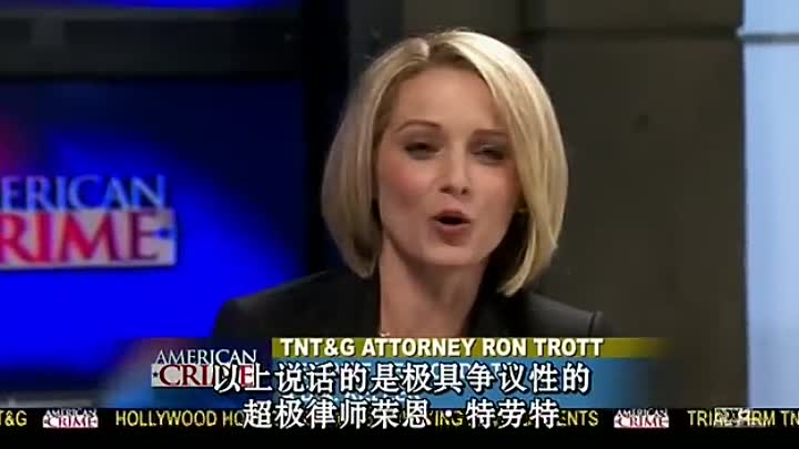 Justice S01E02 (2006)