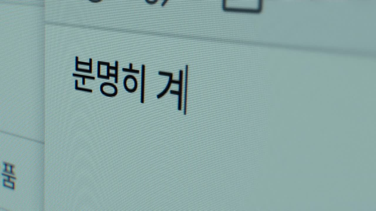 ⁣Target 2023 KOREAN HC ENG SUBS 1080p WEBRip x264 AAC5 1-