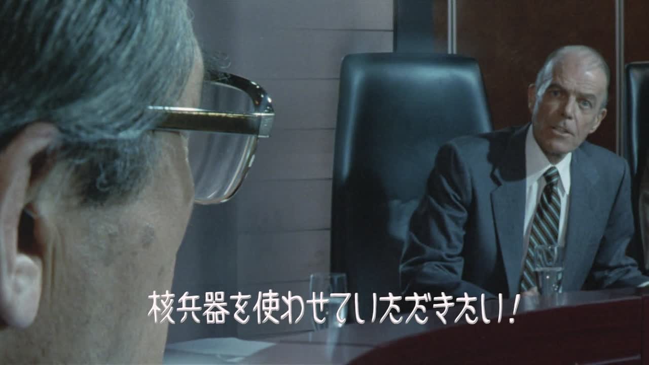 The Return Of Godzilla 1984 JAPANESE HC ENG SUBS 1080p BluRay x264 AAC5 1-