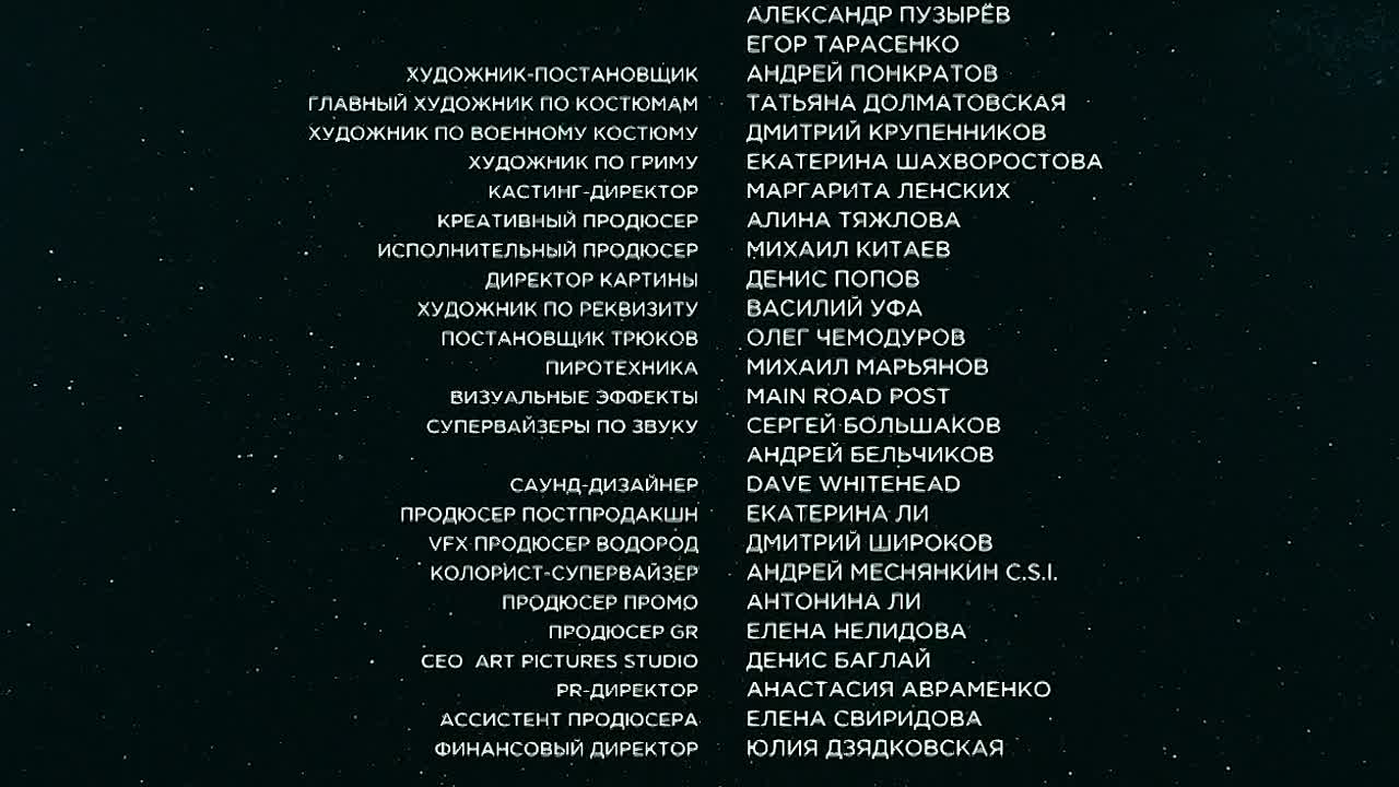 ⁣Invasion 2020 RUSSIAN HC ENG SUBS 1080p BluRay x264 AAC5 1-