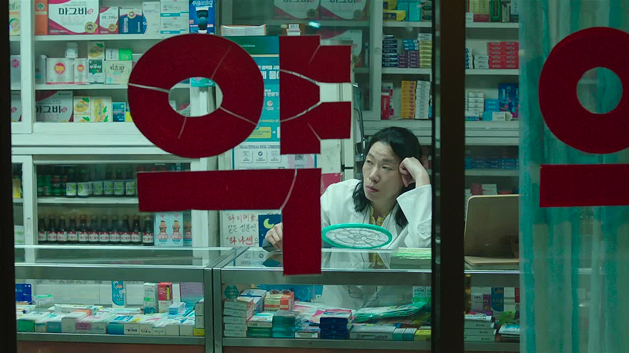 ⁣Honey Sweet 2023 KOREAN HC ENG SUBS 1080p BluRay x264 AAC5 1-