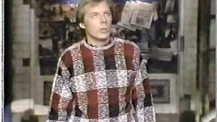 ⁣Saturday Night Live - S10E04 - Michael McKeen, Chaka Khan, The Folkmen