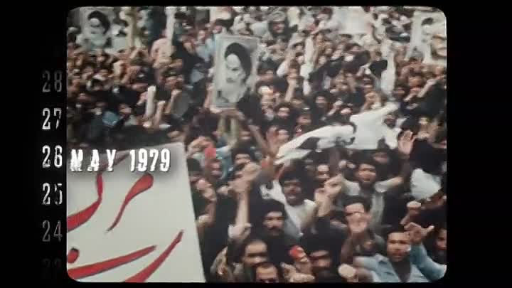 1979 -The Year Of The Islamist Revolution S01E01