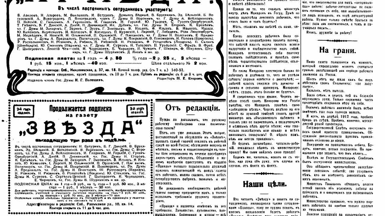 Vyacheslav Molotov -A Faustian Pact with the Devil