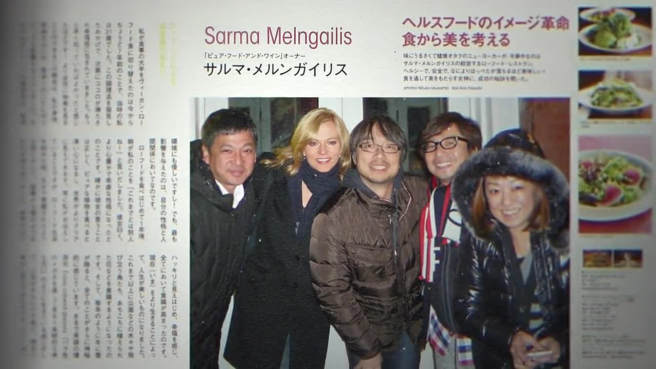 Bad Vegan -Fame, Fraud, Fugitives S01E02