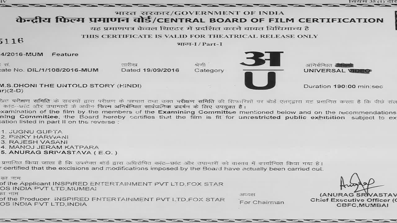 M S Dhoni The Untold Story 2016 HINDI HC ENG SUBS 816p HDRip x264 AAC