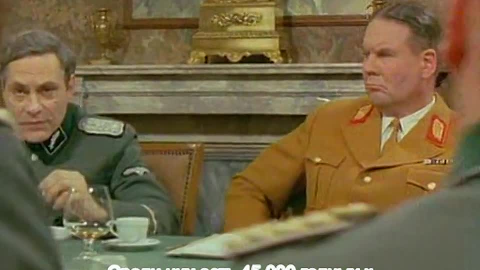 ⁣Die Wannseekonferenz 1984 GERMAN HC RUSSIAN SUBS 720p WEBRip x264 AAC
