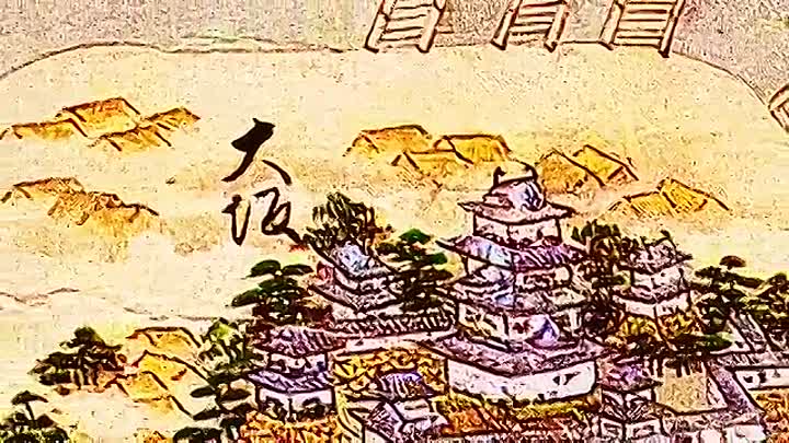 Tokugawa -The Rise to Shogun